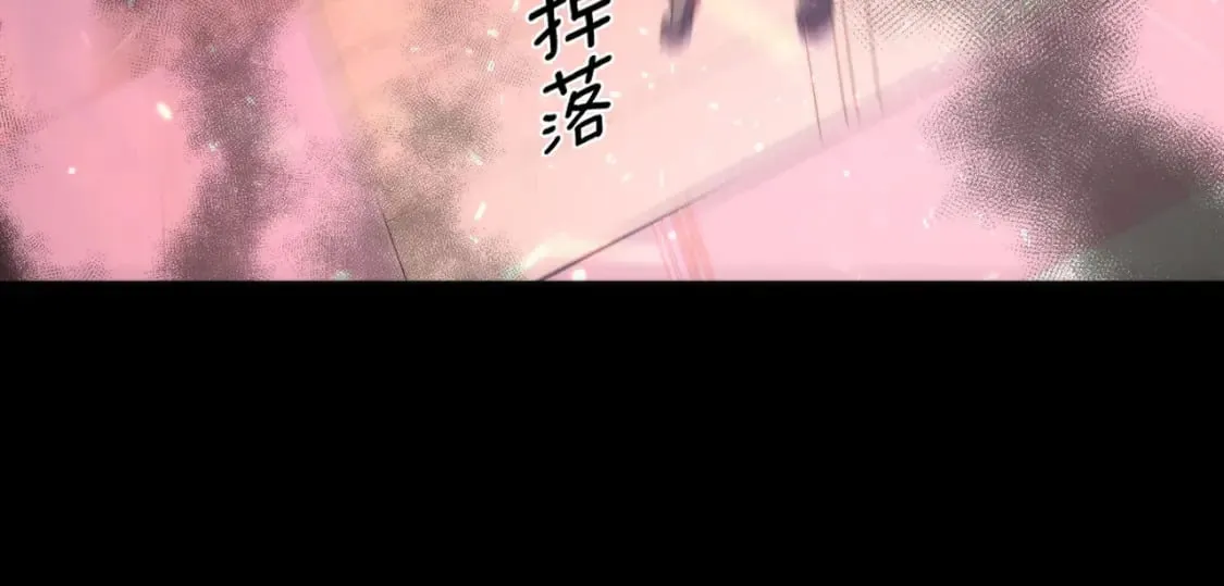 第193话 皇帝的新装 第42页