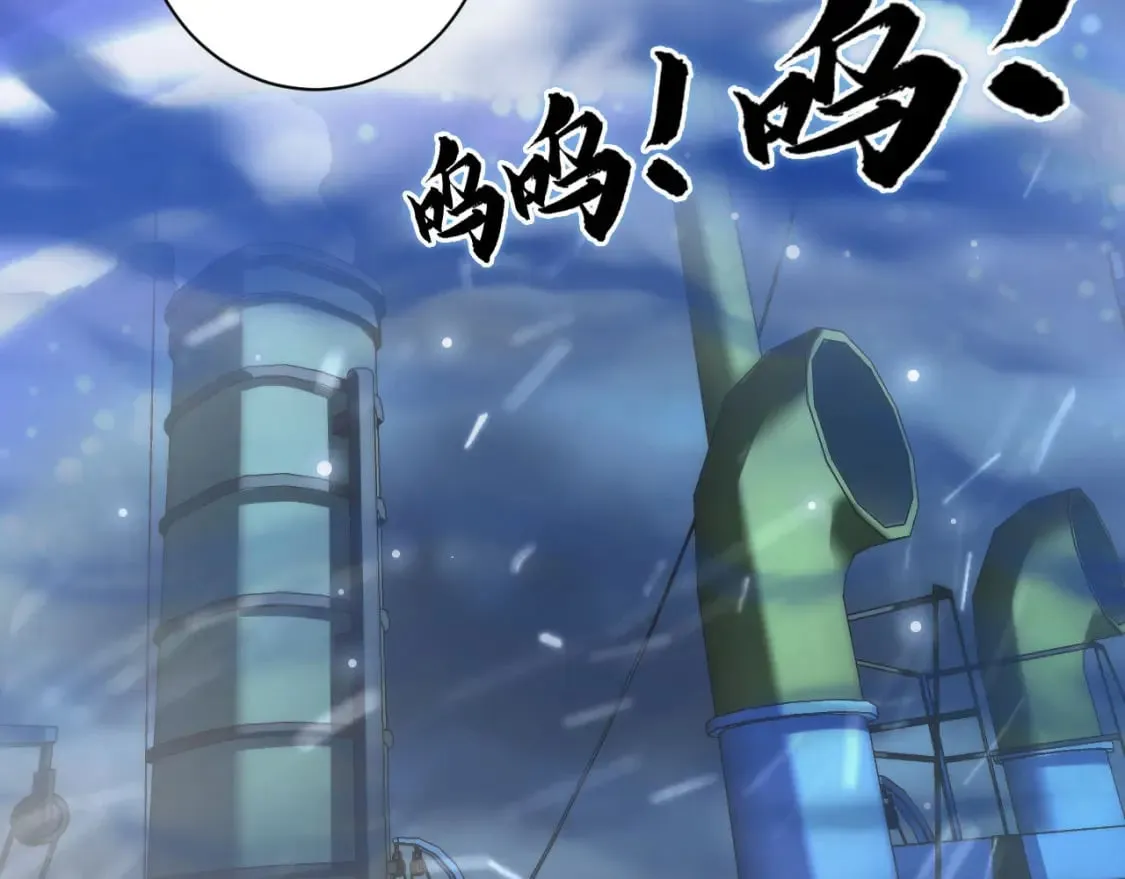 第193话 皇帝的新装 第52页