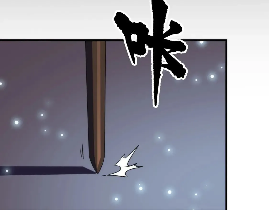 第193话 皇帝的新装 第89页