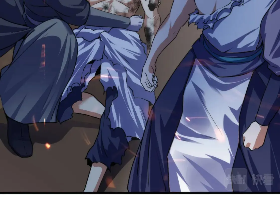 第193话 皇帝的新装 第134页