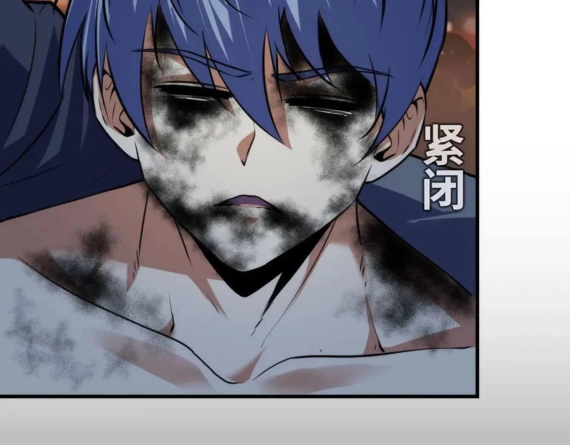 第193话 皇帝的新装 第136页