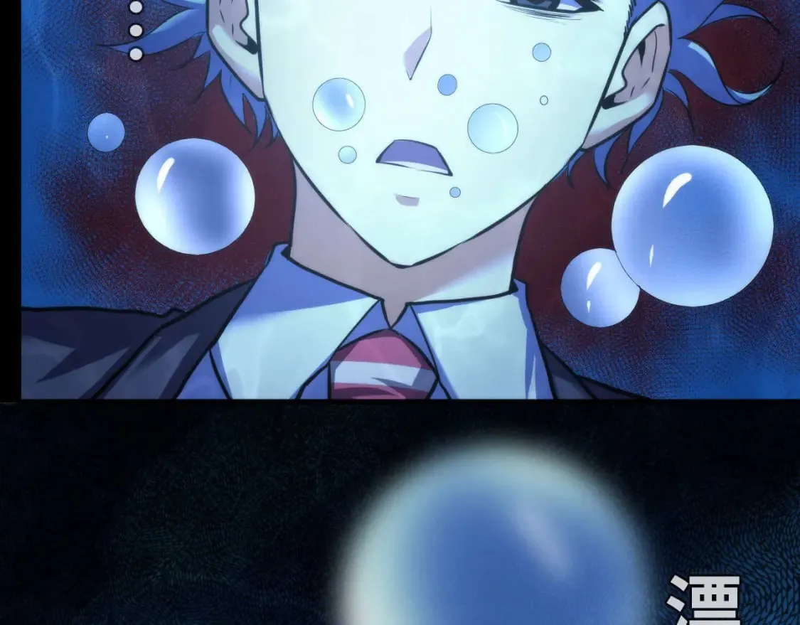 第193话 皇帝的新装 第138页
