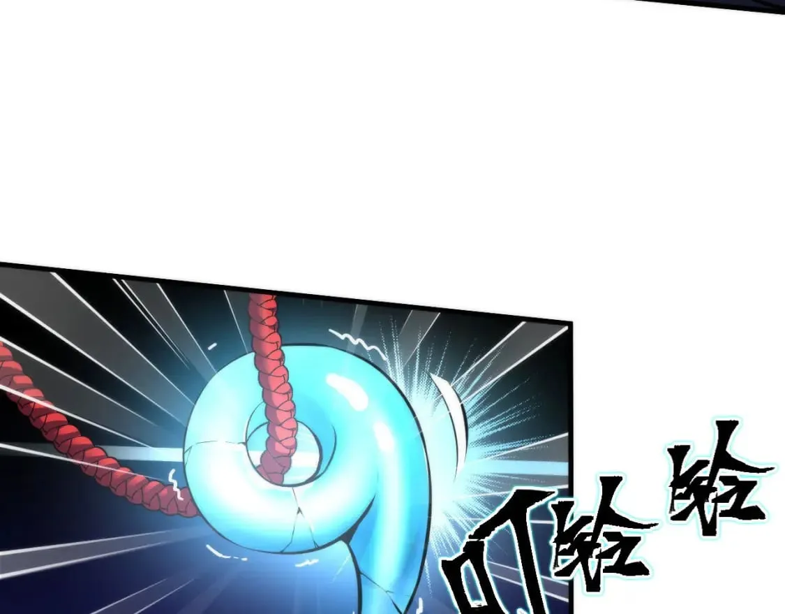 第196话 觊觎·重返现实 第9页