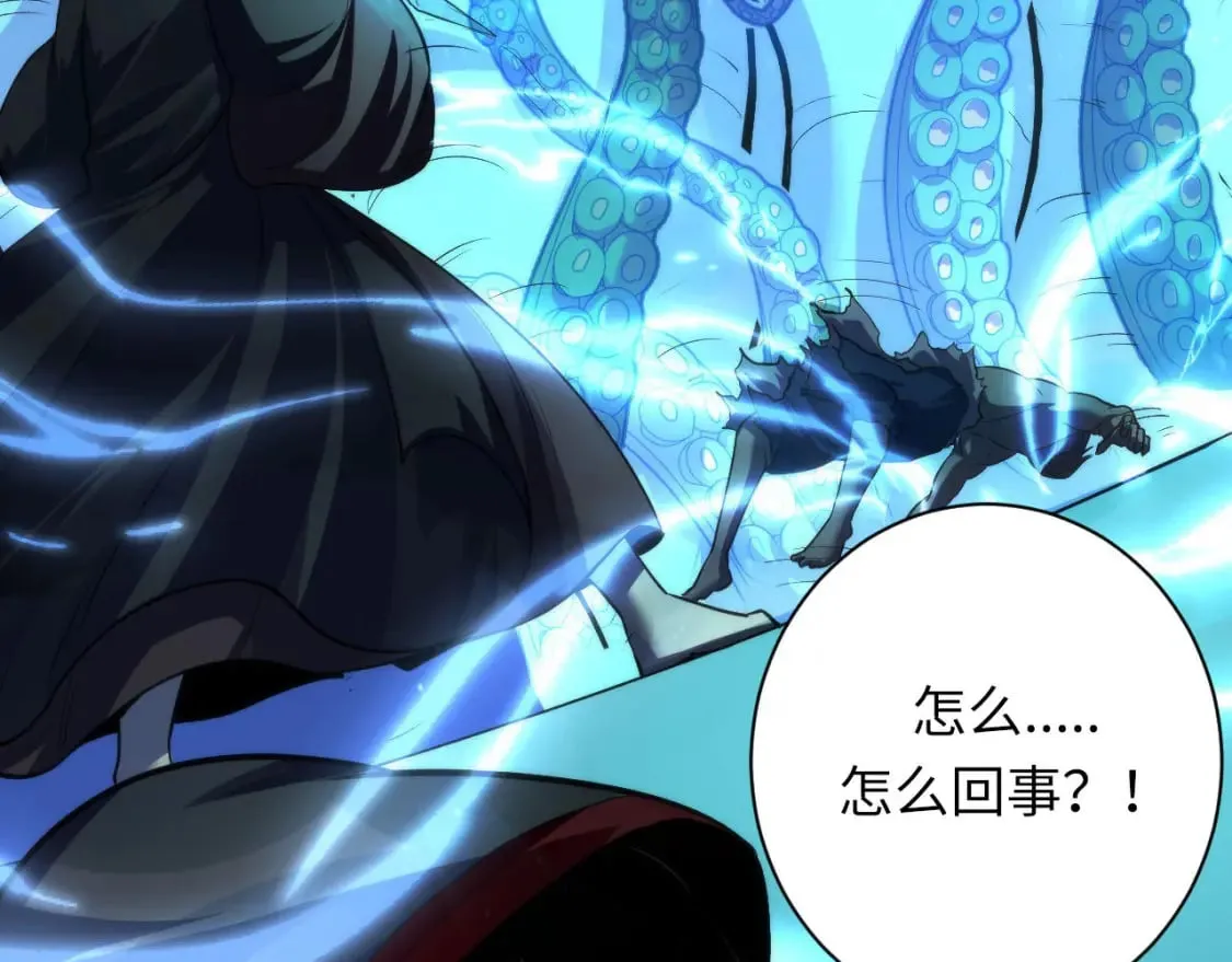 第196话 觊觎·重返现实 第24页