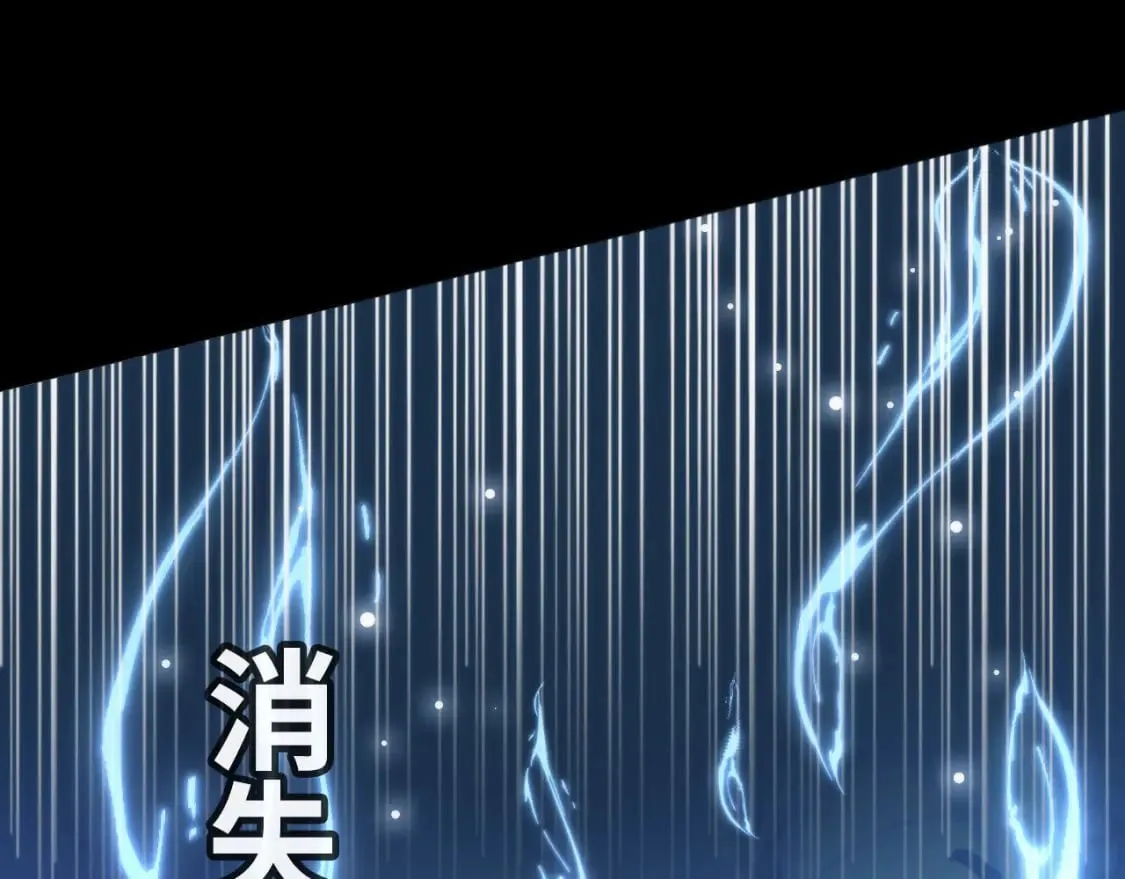 第196话 觊觎·重返现实 第28页