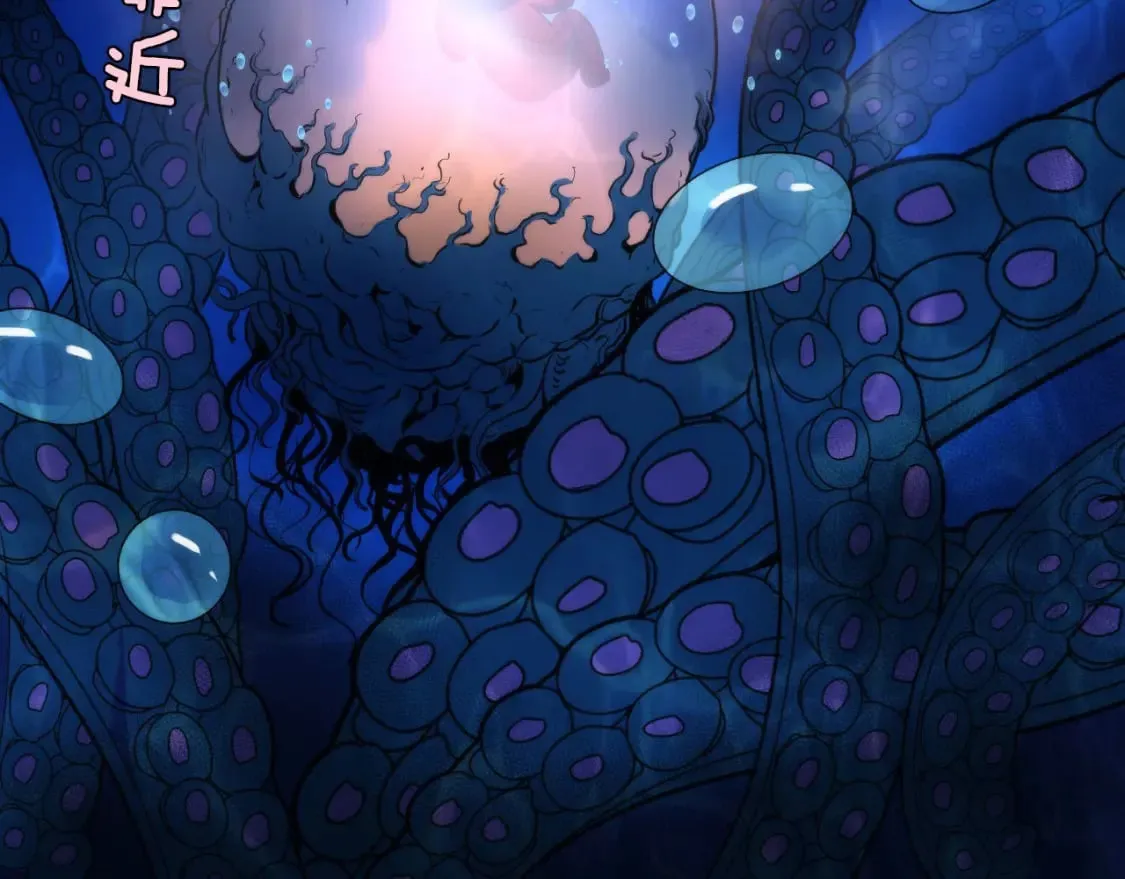 第196话 觊觎·重返现实 第58页