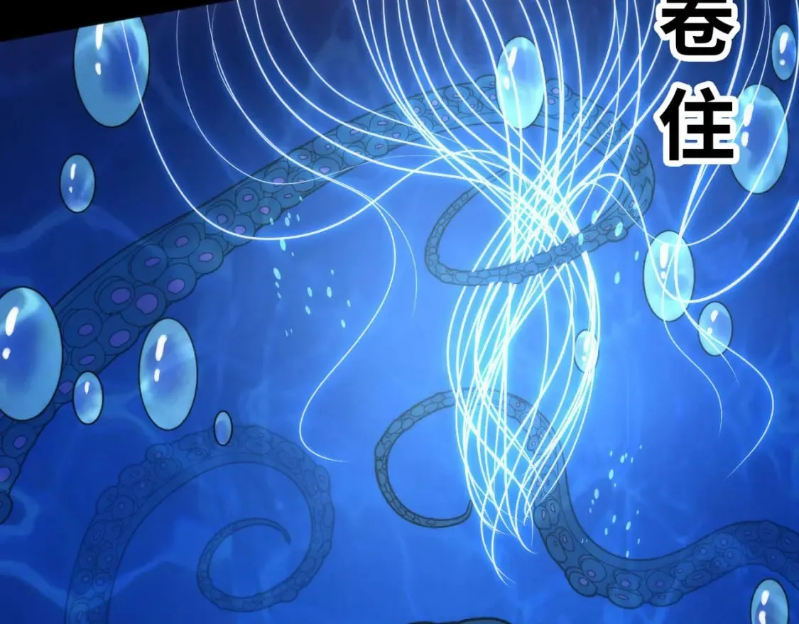 第196话 觊觎·重返现实 第62页