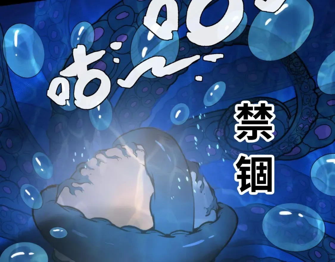 第196话 觊觎·重返现实 第64页