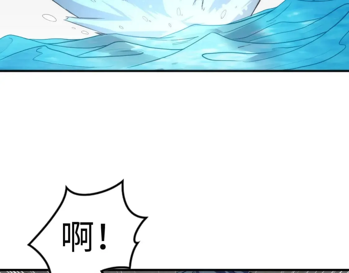 第196话 觊觎·重返现实 第85页