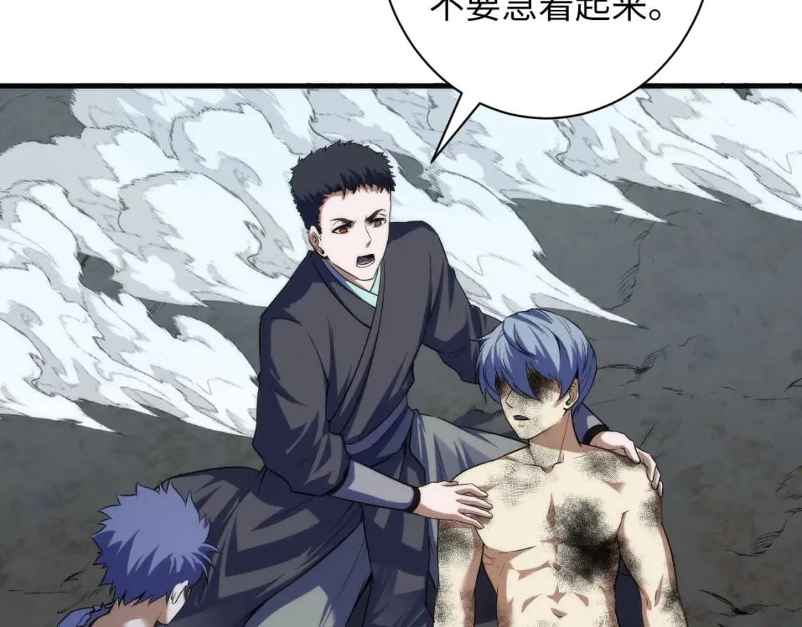 第196话 觊觎·重返现实 第92页