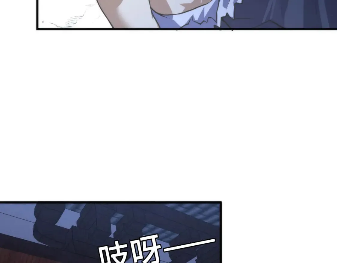 第196话 觊觎·重返现实 第111页