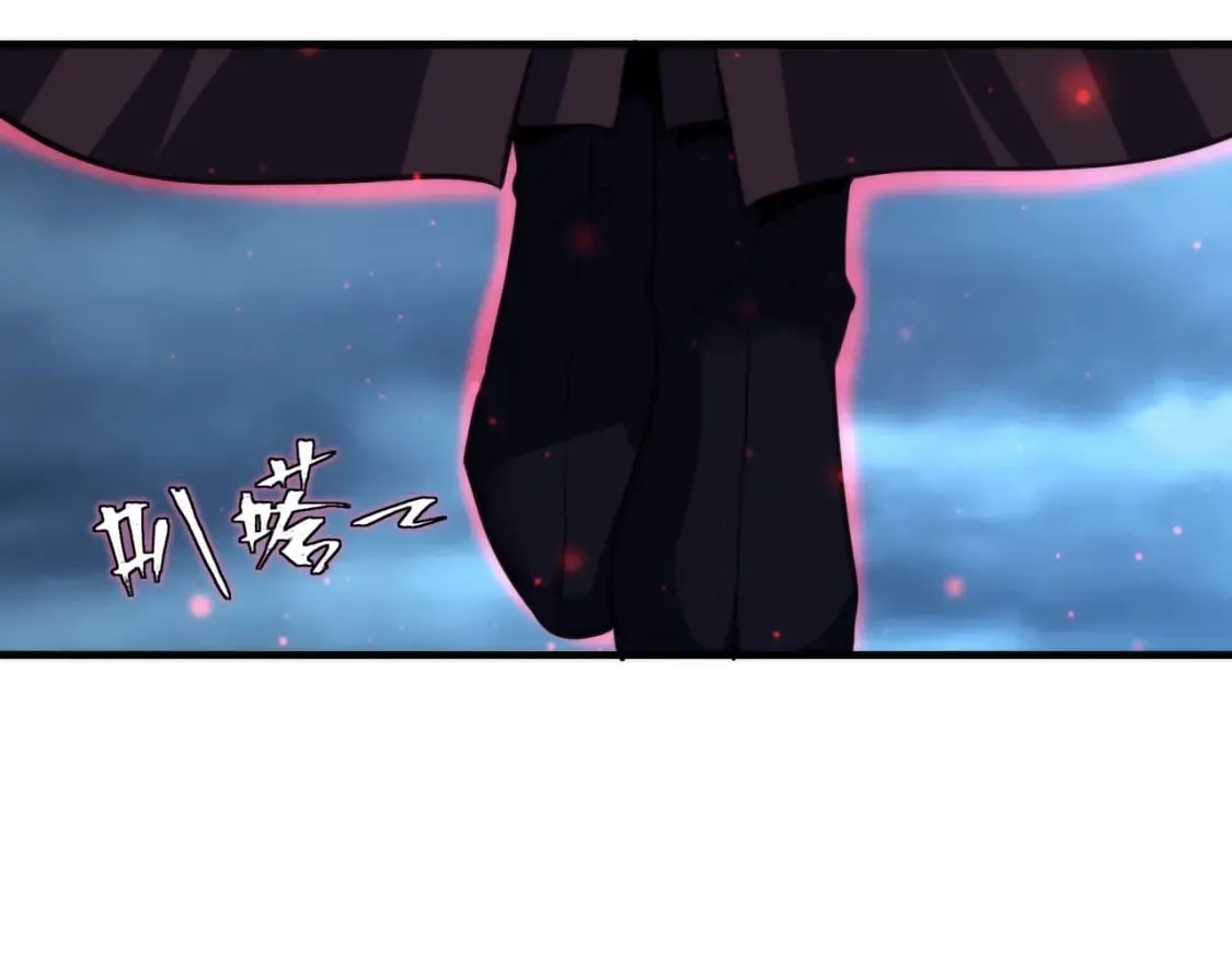 第195话 深海低语 第75页