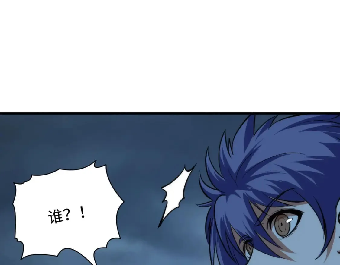 第195话 深海低语 第76页