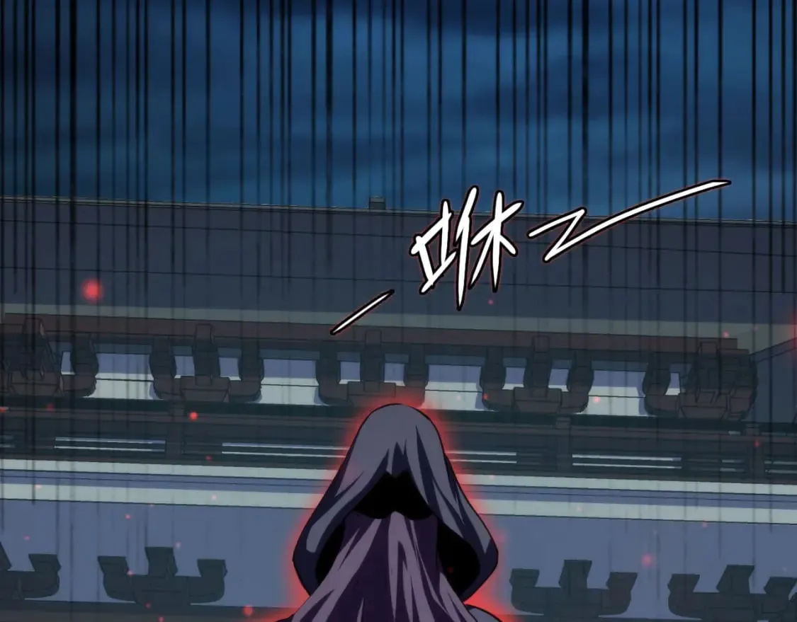 第195话 深海低语 第78页