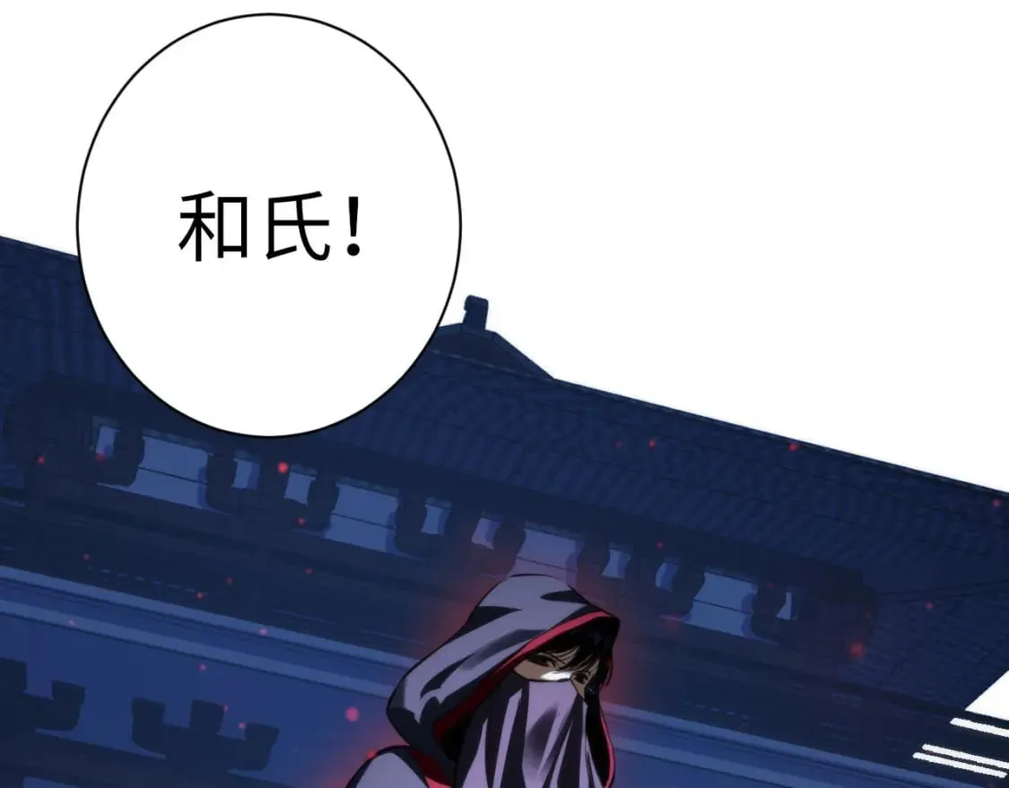 第195话 深海低语 第83页