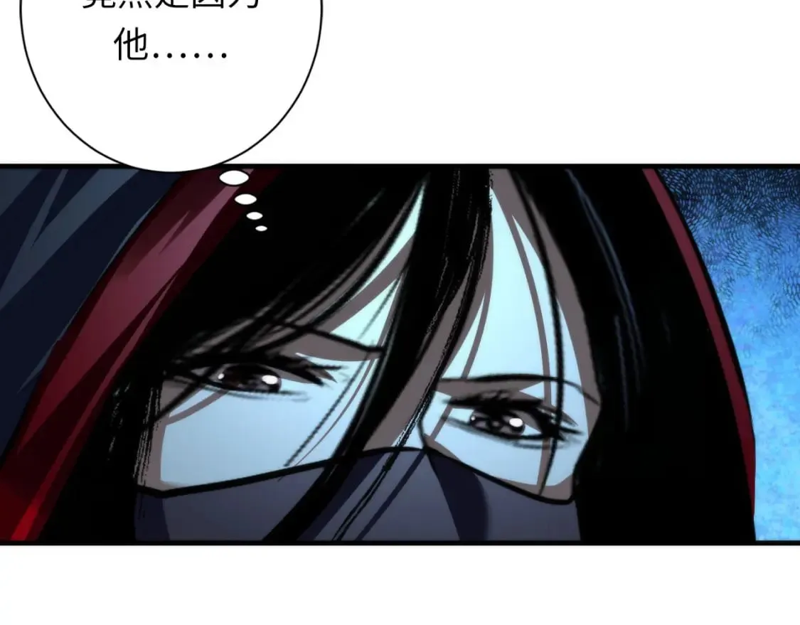第195话 深海低语 第88页