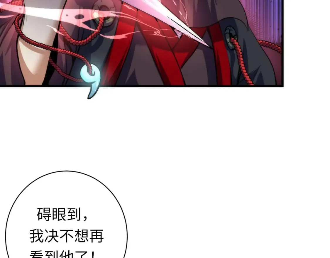 第195话 深海低语 第102页
