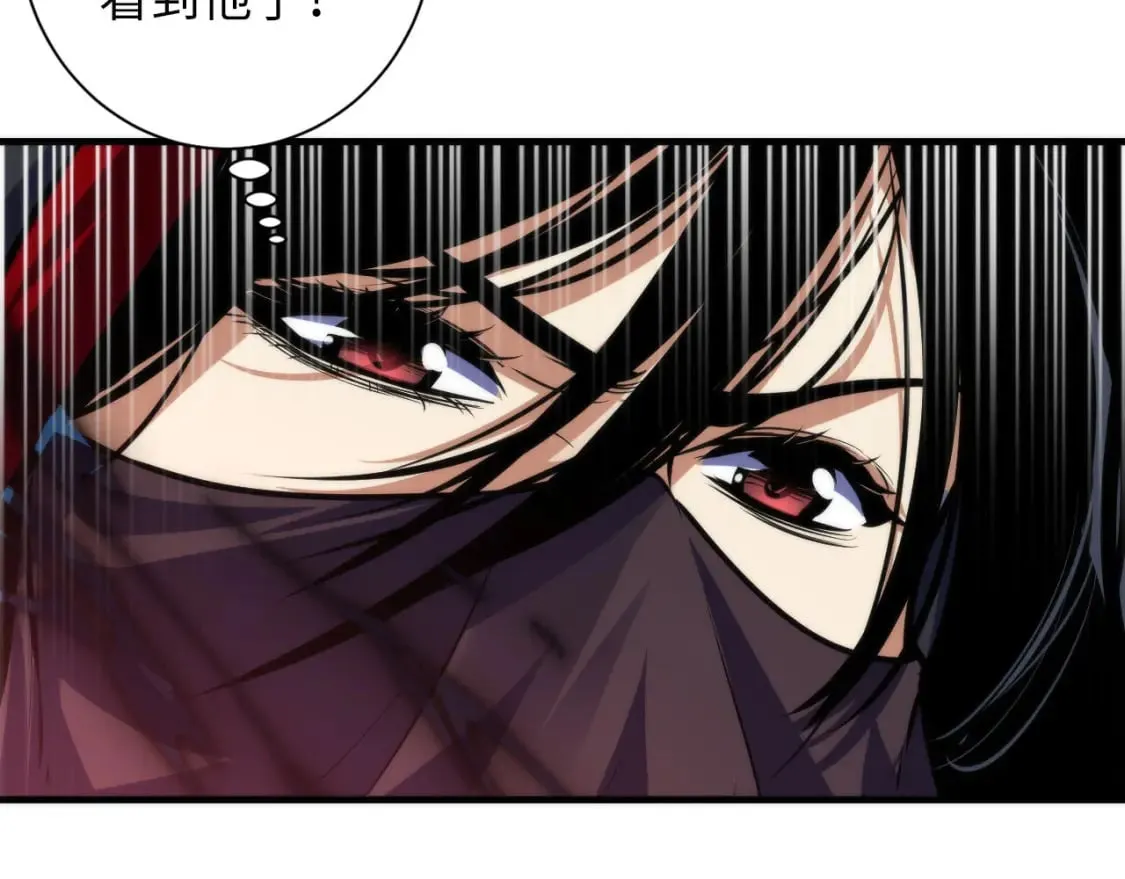 第195话 深海低语 第103页
