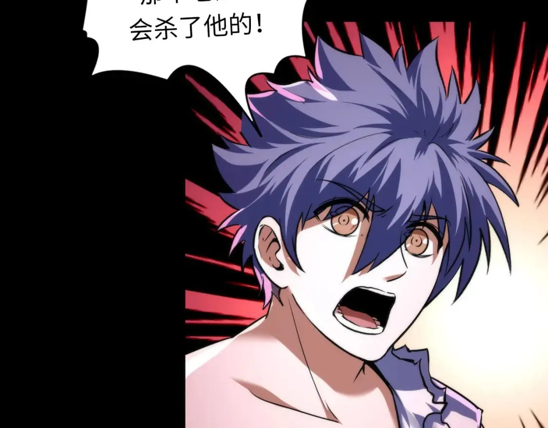 第195话 深海低语 第114页