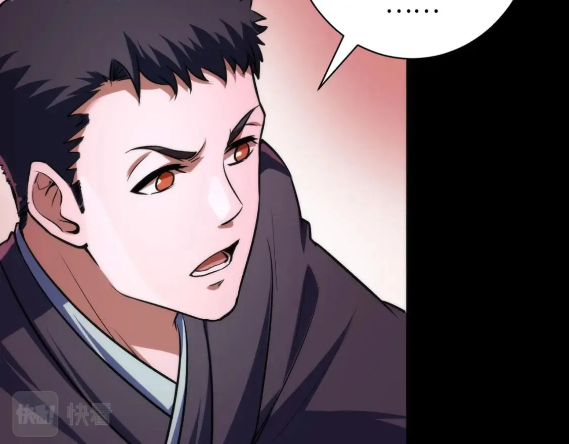 第195话 深海低语 第116页