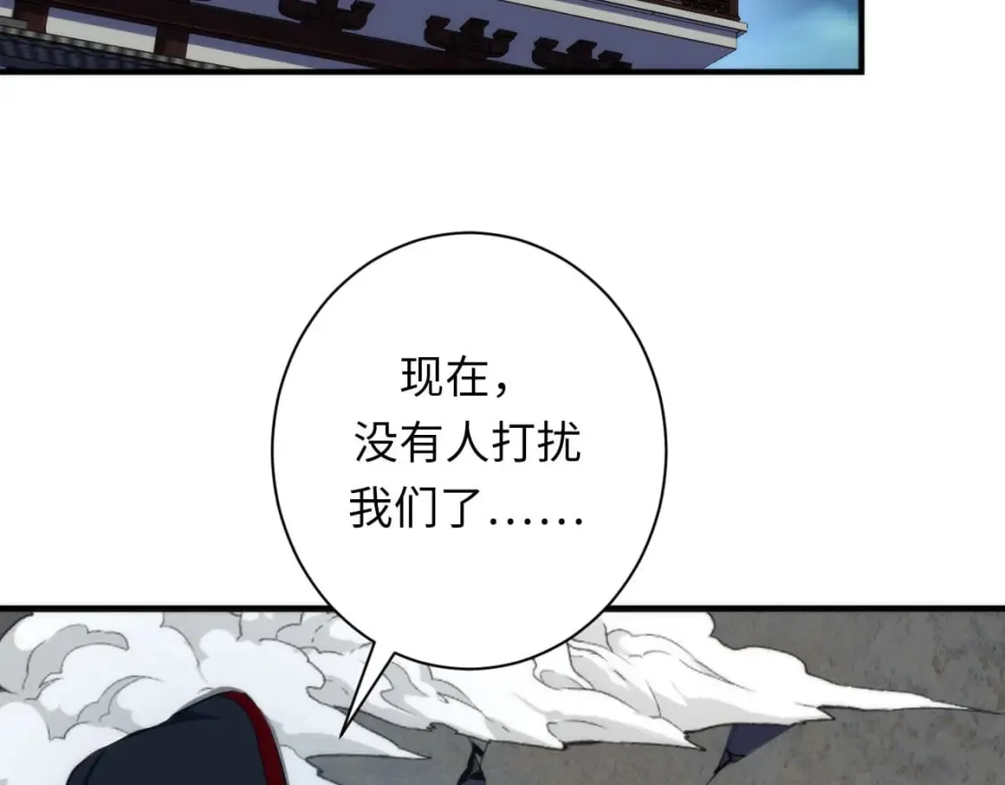 第195话 深海低语 第120页