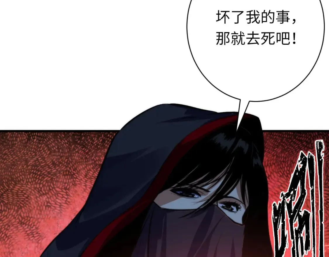 第195话 深海低语 第125页