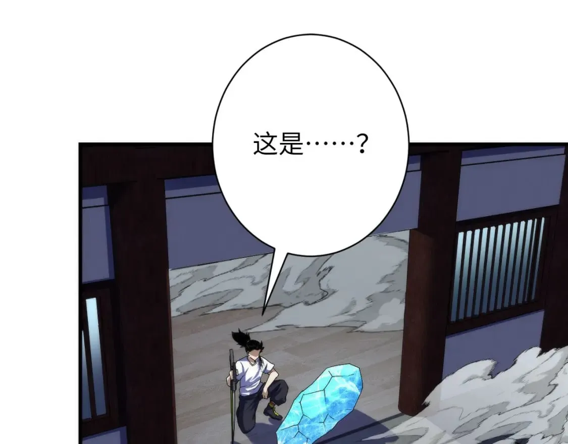 第197话 离开结界·无名英雄 第10页