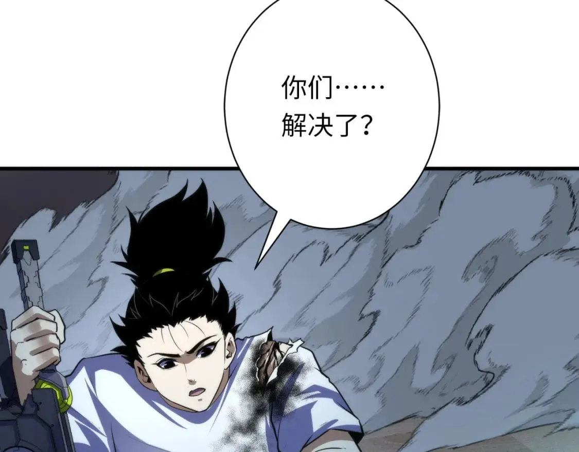第197话 离开结界·无名英雄 第12页
