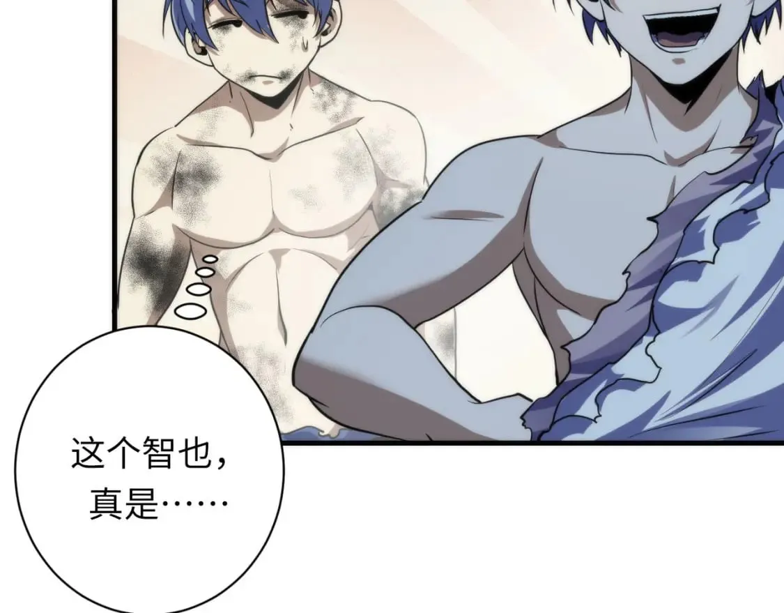 第197话 离开结界·无名英雄 第24页