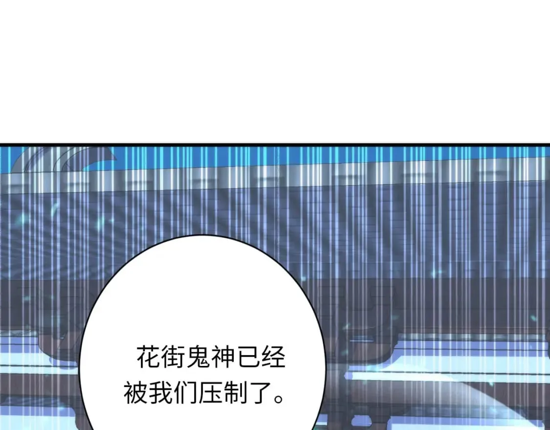 第197话 离开结界·无名英雄 第31页