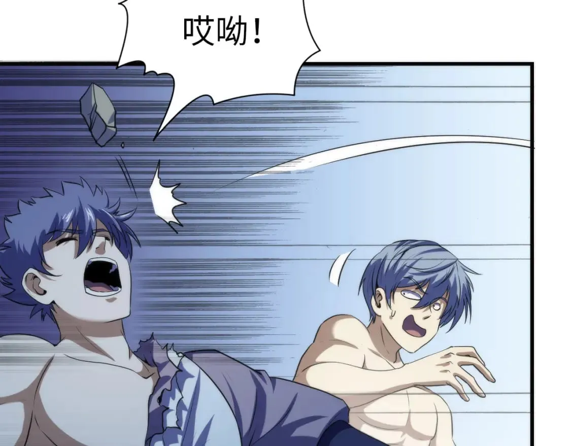 第197话 离开结界·无名英雄 第36页