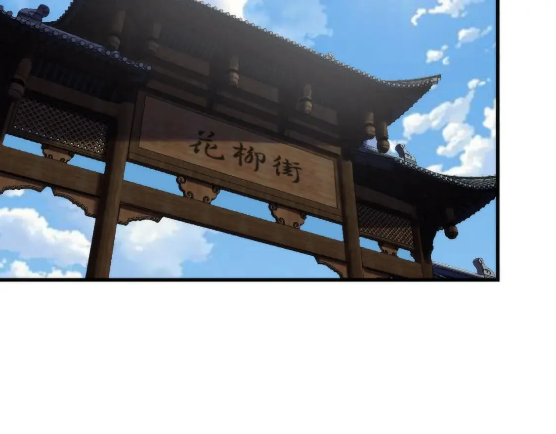 第197话 离开结界·无名英雄 第52页