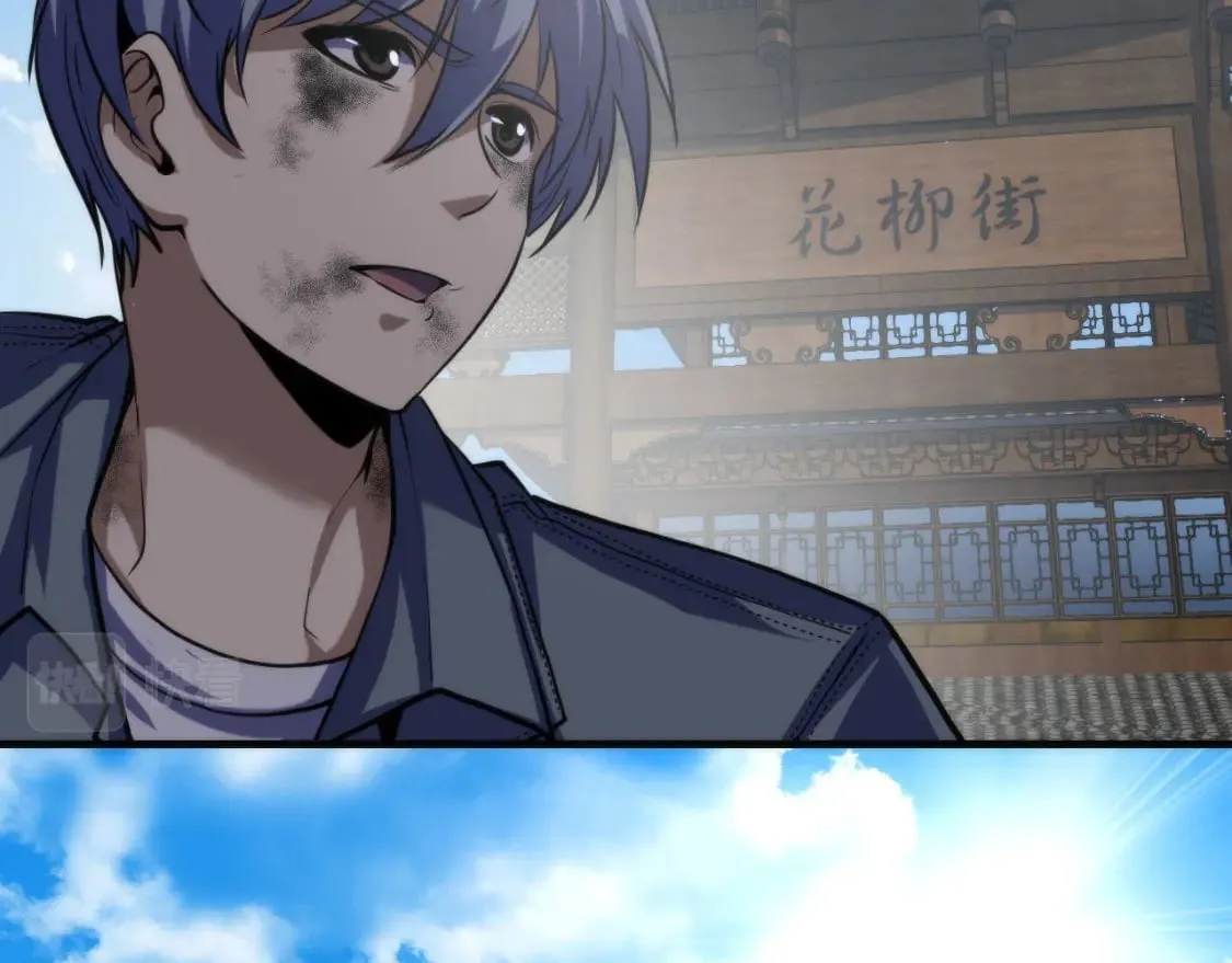 第197话 离开结界·无名英雄 第59页