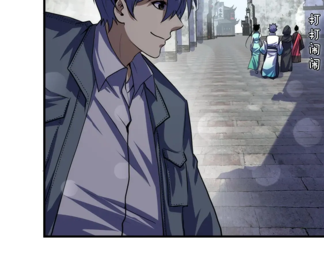 第197话 离开结界·无名英雄 第67页