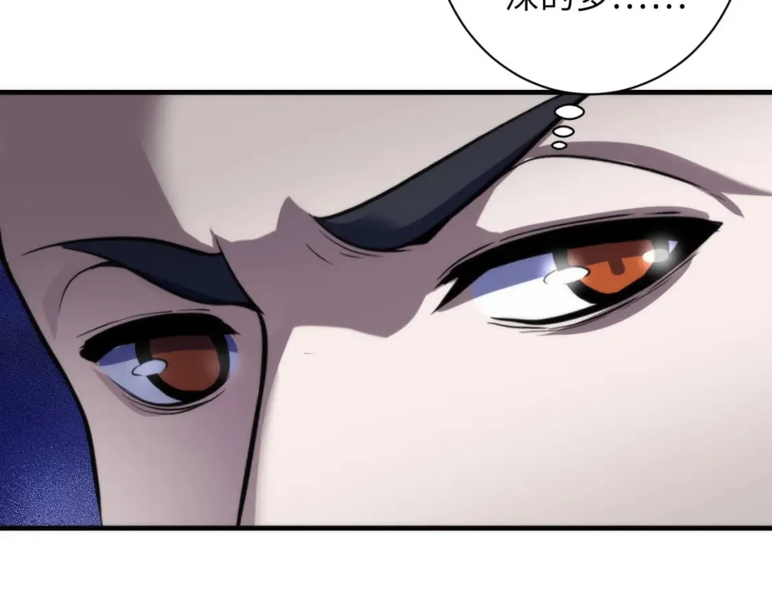 第197话 离开结界·无名英雄 第77页