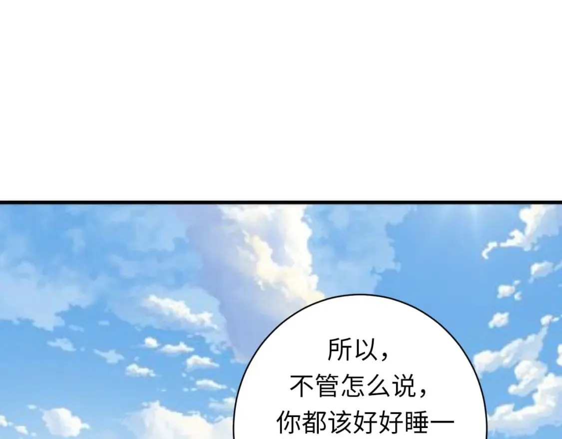 第197话 离开结界·无名英雄 第78页