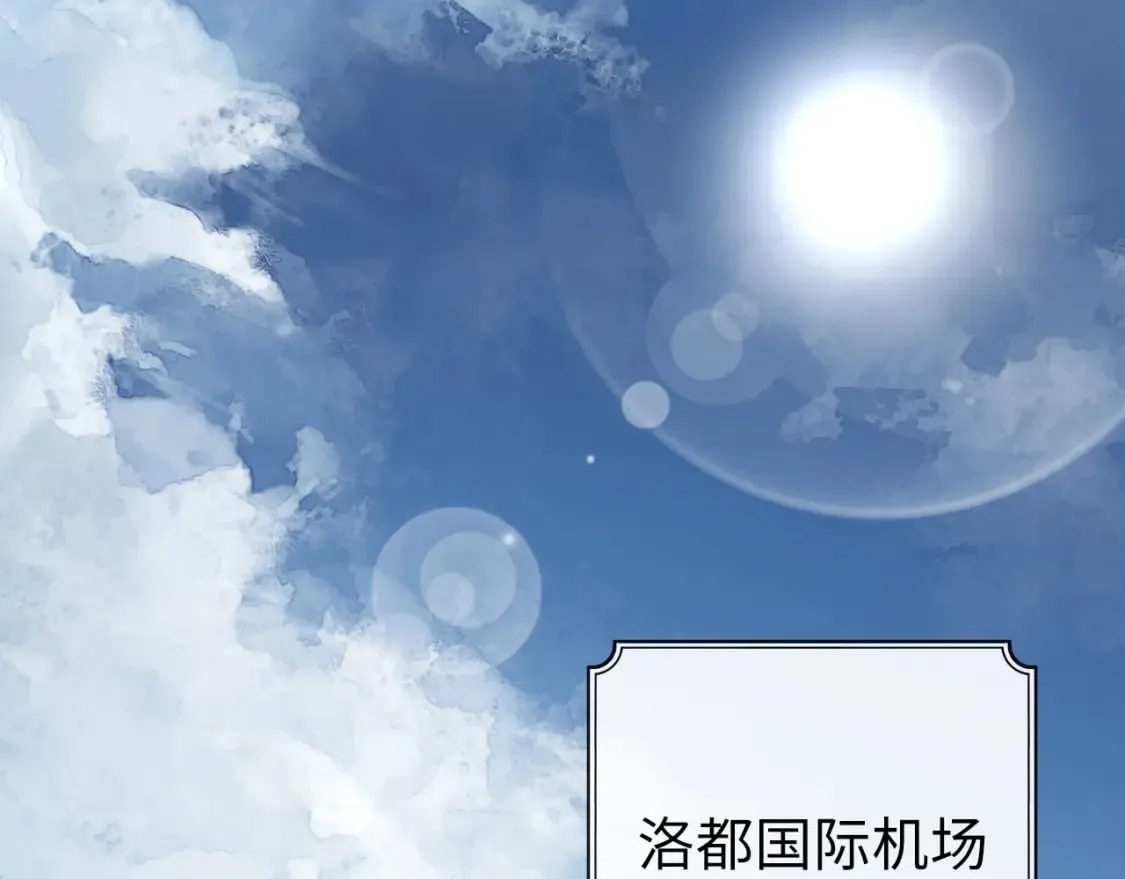 第197话 离开结界·无名英雄 第101页