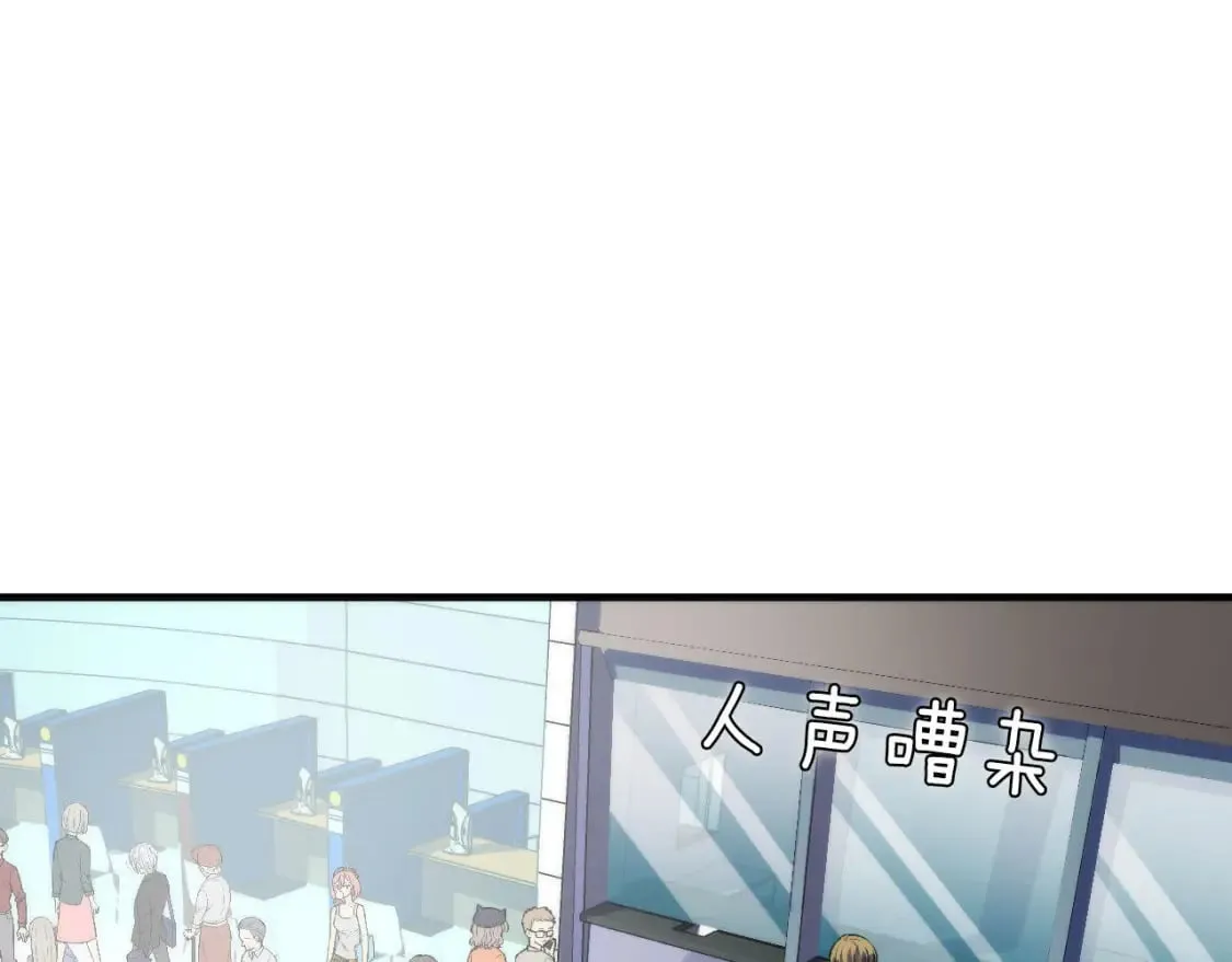 第197话 离开结界·无名英雄 第103页