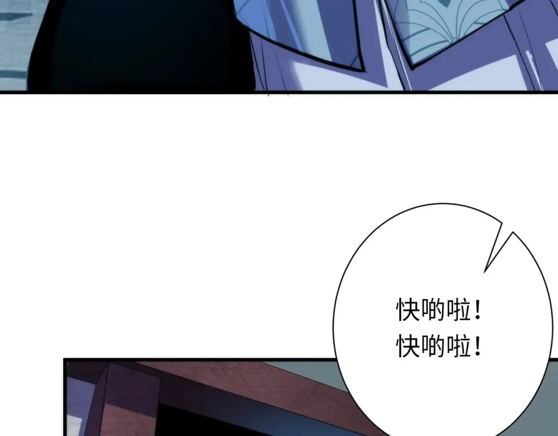 第197话 离开结界·无名英雄 第111页