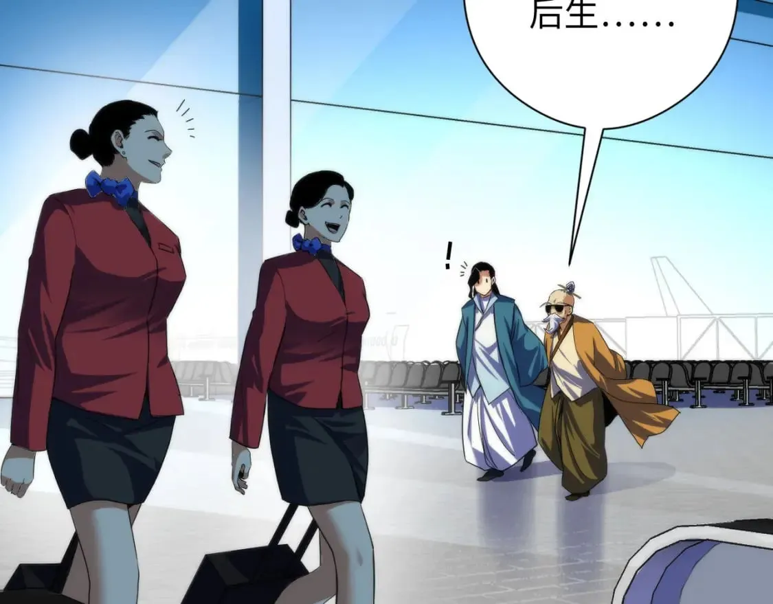 第198话 黑门复盘会议 第15页