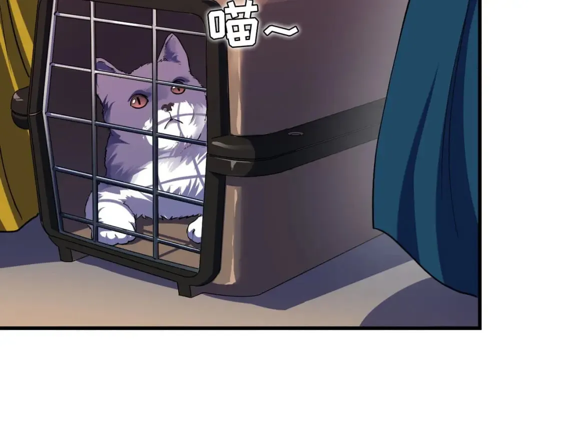 第198话 黑门复盘会议 第27页