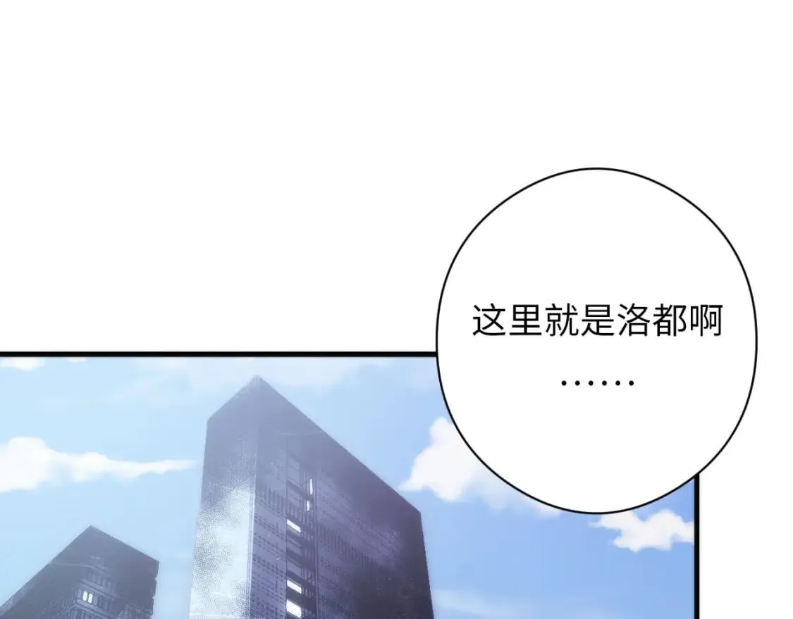 第198话 黑门复盘会议 第49页
