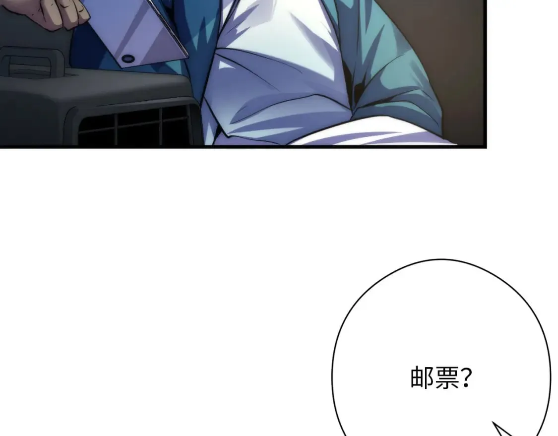 第198话 黑门复盘会议 第54页