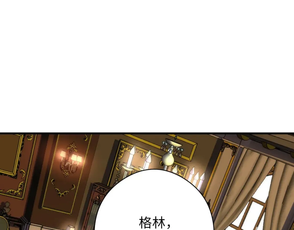 第198话 黑门复盘会议 第82页