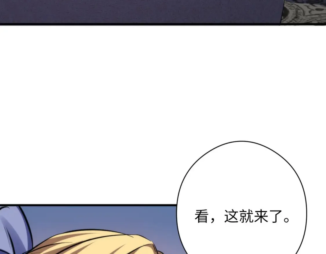 第198话 黑门复盘会议 第127页