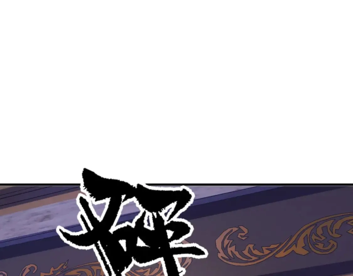 第198话 黑门复盘会议 第131页