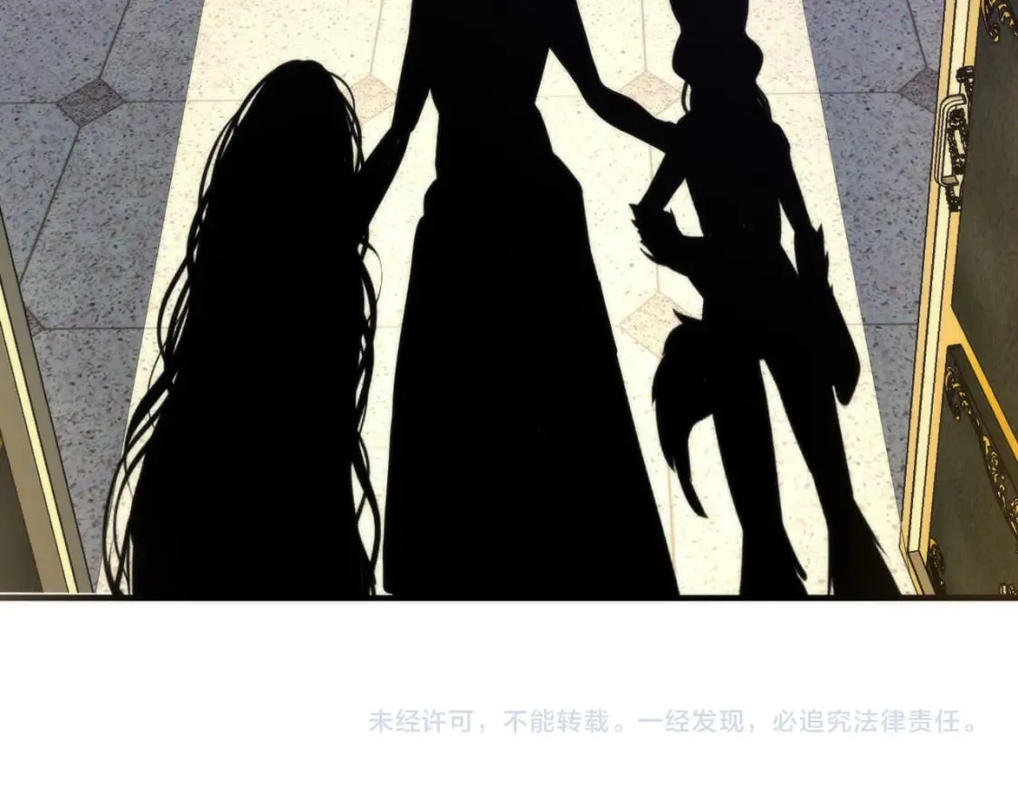 第198话 黑门复盘会议 第136页