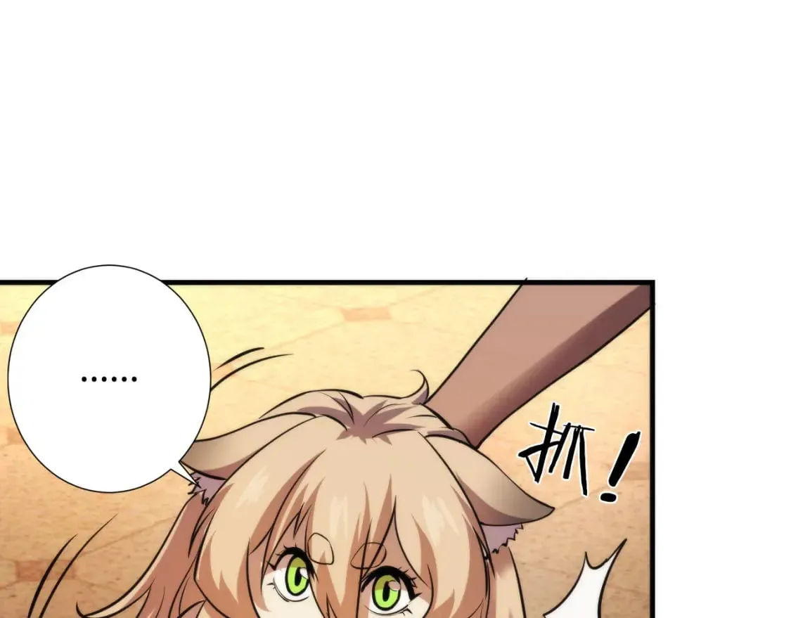 第200话 血液崇拜 第15页