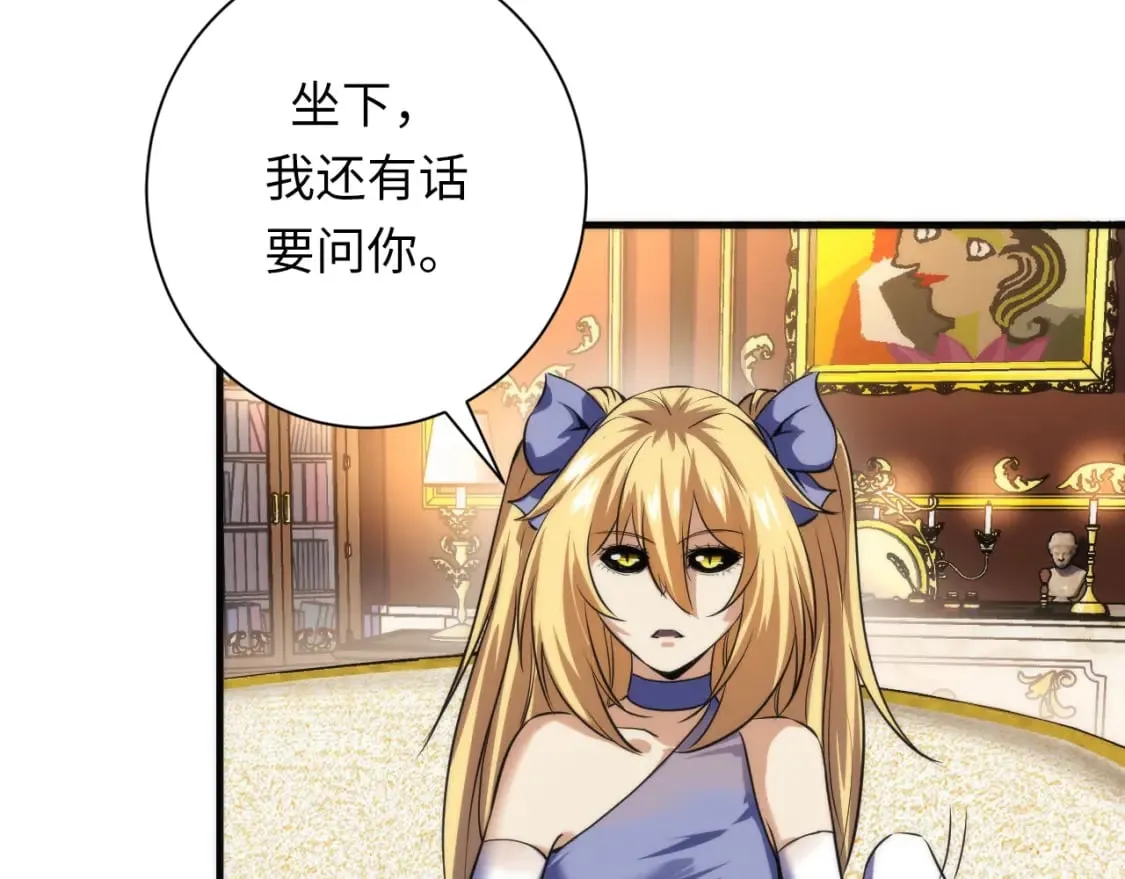 第200话 血液崇拜 第25页
