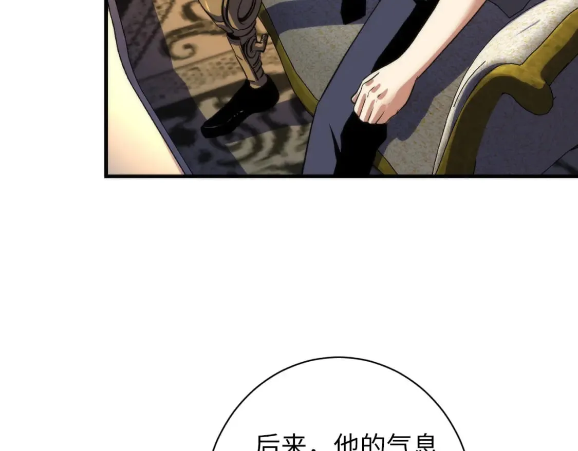 第200话 血液崇拜 第80页